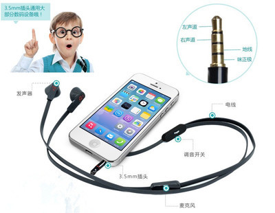 LIFA-017 入耳式線控手機耳機 專為小米2s、2A、1S設計的高性價比通訊設備
