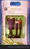 批發(fā)供應Xbox360 VGA線及其他電腦周邊產(chǎn)品——廣州超品通信器材