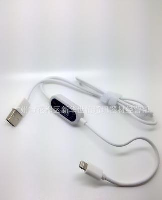 智能安全保護手機數據線 充電流顯示，兼容蘋果、小米、三星與HTC