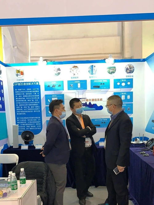 智科通信攜年度最新產品陣容登陸北京交通展，助力企業(yè)管理咨詢升級