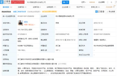 小米科技戰(zhàn)略投資優(yōu)粉吧，加速新媒體營銷生態(tài)布局