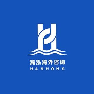 瀚泓商務(wù)咨詢 杭州企業(yè)發(fā)展的智慧伙伴與專業(yè)后盾