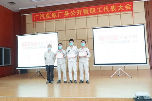 聚力同心謀發(fā)展，民主管理譜新篇——公司第二季度廠務(wù)公開宣講會暨三屆第十次職工代表大會順利召開